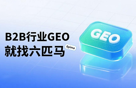 【赣州】中山GEO如何选提示词？避免新手常犯错误